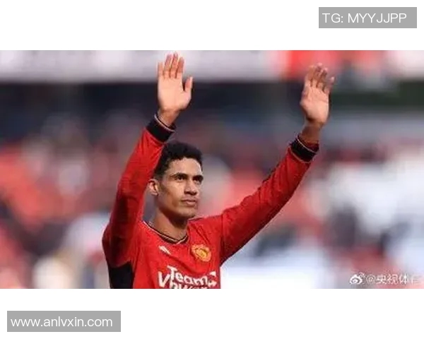 皇马因瓦拉内缘故不签法甲后卫，调查显示瓦拉内存在维持处罚期